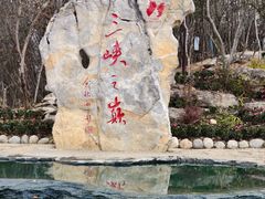 -白帝城·瞿塘峡景区