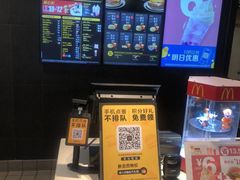 -麦当劳(南昌青山湖万达广场店)