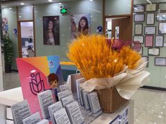 -茂菊口腔连锁(浦东南路店)