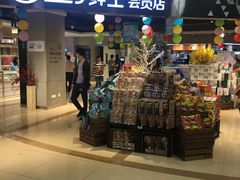 门面-盒马鲜生(杭州运河上街店)