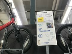 -迪卡侬(苗岭路店)