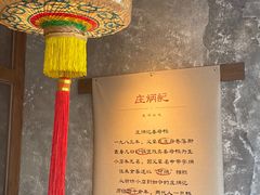 -泉州酒店-温陵中餐厅(庄府巷店)