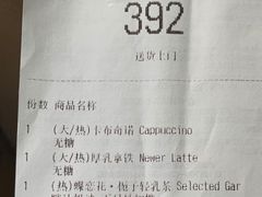 -瑞幸咖啡(国际珠宝交易中心店)