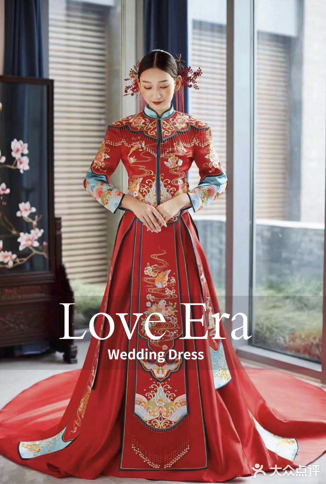 许你凤冠霞帔一世无忧，此生清风明月长伴天涯♥️