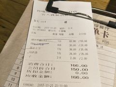 账单-馋嘴猫•北京食堂•宵夜(亚运村店)