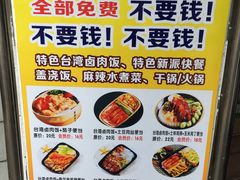 菜单-众品香美食(三弓路店)