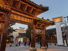 -乌镇西栅景区