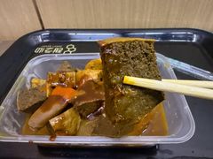 -阿姨牛杂(北京路店)