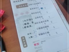 -顺德一品粥·20年凤城老字号(芳村店)