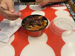 -文立新麻辣烫(合生汇21街区店)