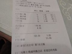 账单-向塘土鸡总店(八一广场店)