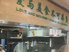 -贯贯吉·清真餐厅(浙江中路店)