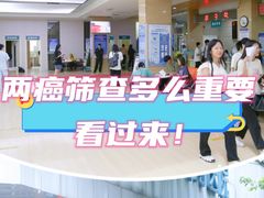 -广州仁爱天河医院