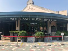 -WOLFGANG PUCK KITCHEN & BAR(迪士尼小镇店)