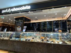 -Awfully Chocolate(来福士广场店)