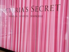 -Victoria's Secret(苏州中心全品类店)