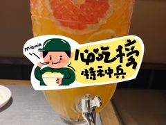 -探鱼·鲜青椒爽麻烤鱼(朝阳悠唐广场店)
