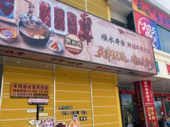 -时代奥城商业广场