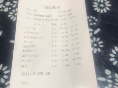 -映像威海·海鲜味道(市区店)