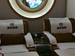 -津派修脚足道·养生调理(禄安大街店)