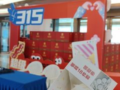 -红星美凯龙(柯桥店)