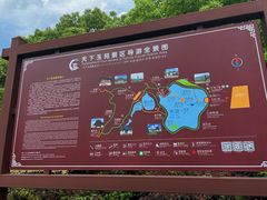 -天下玉苑