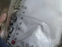 -清真拉妈卤味(回民街店)