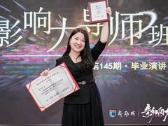 -新励成演讲口才培训(深圳宝安学训中心)