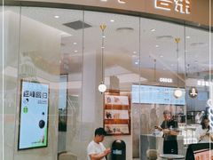 门面-喜茶(太原印象城店)