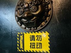 -逃脱反斗城沉浸剧情密室(北京路店)