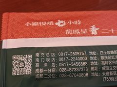 -龙凤瓦罐煨汤馆(清江东路店)