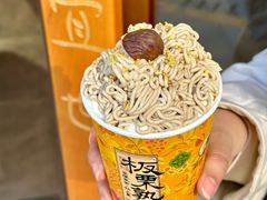 -茶理宜世(乐峰广场·尝乐集店)