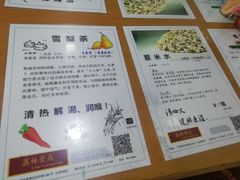 -荔林食店(西华路店)