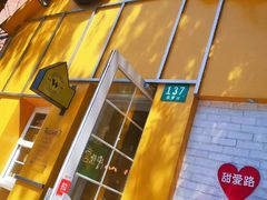 -W CAFE(甜爱路店)