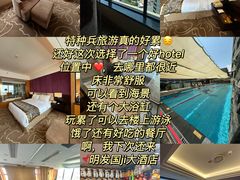 -厦门明发国际大酒店(会展中心环岛路店)