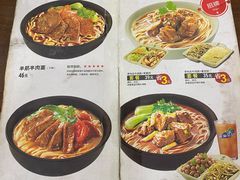 -李先生牛肉面·米饭套餐