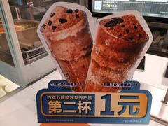 -德克士(前门店)