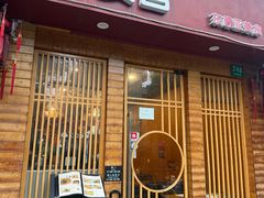 -AN NGON安宫·东南亚美食(水城路店)