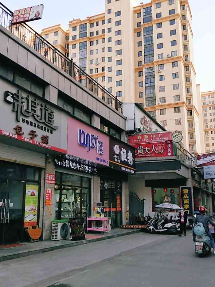 东方不夜城(小吃街) 尖沙咀广场 东升国-大众点评