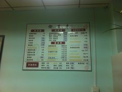 -弄堂面馆(金运路店)