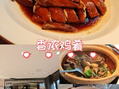 -新兴·金羊座·粤菜点心(乐峰店)