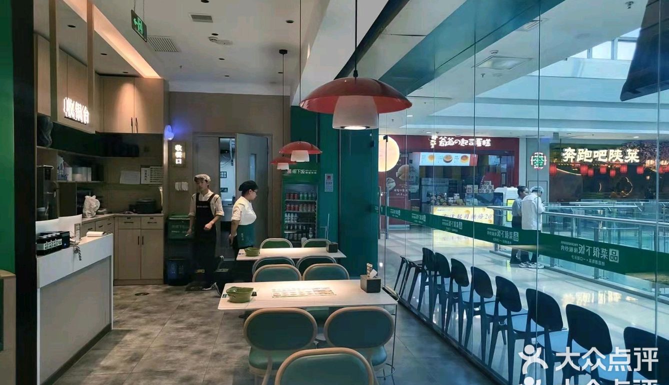 0元探店开奖了❤️❤️❤️品菜很下饭