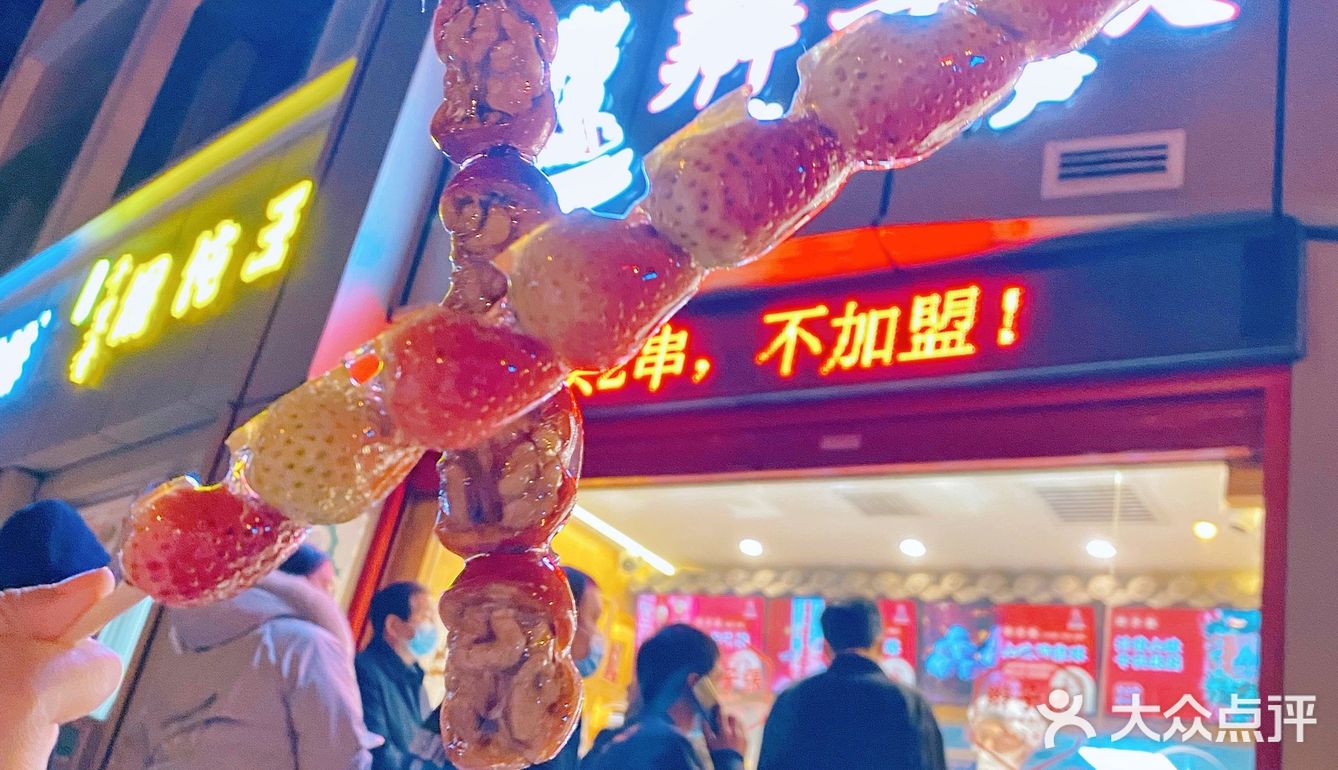 辫子张，晚上8点还在排队[礼花][礼花][礼花]