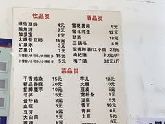 -黑竹香鸡(营和巷店)