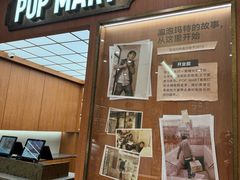 -泡泡玛特POPMART(壹号店)