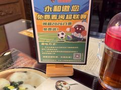 -永和鱼丸(南后街店)