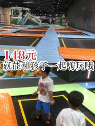 点击看大图 -反弹蹦床公园·亲子乐园·团建·派对(巴南万达店)
