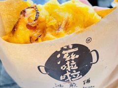 -滋啦啦油煎铺一乌镇萝卜丝饼