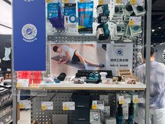 -迪卡侬(环球港店)