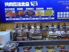 -金妈家烤肉(龙湖U城天街店)